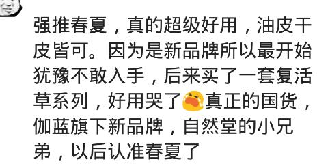 芙丽芳丝洗面奶去粉刺吗,好物推荐芙丽芳丝洗面奶