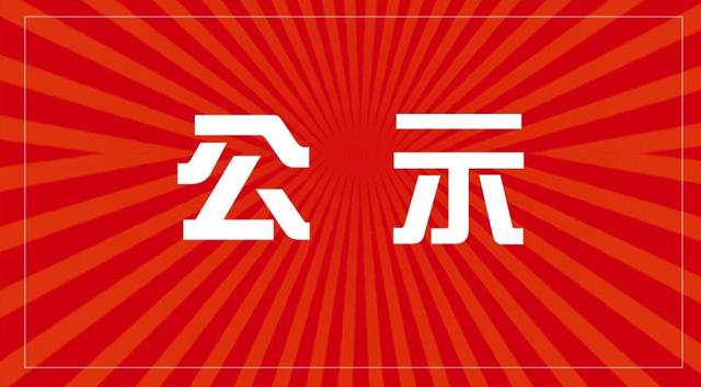 一图读懂梅州市三旧改造实施办法,梅州三旧改造规划图