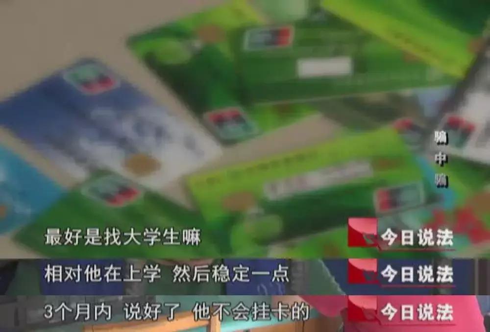 486万即将被骗走女子崩溃求助民警,警方帮被骗女士挽回6000元损失