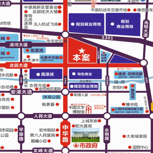 安阳欧蓓莎环球港「大惠天下轰动安阳」活动誓师大会圆满举行