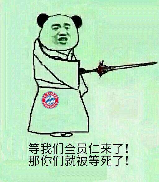 愈发“无聊”的德甲，却依旧暴露了拜仁的问题