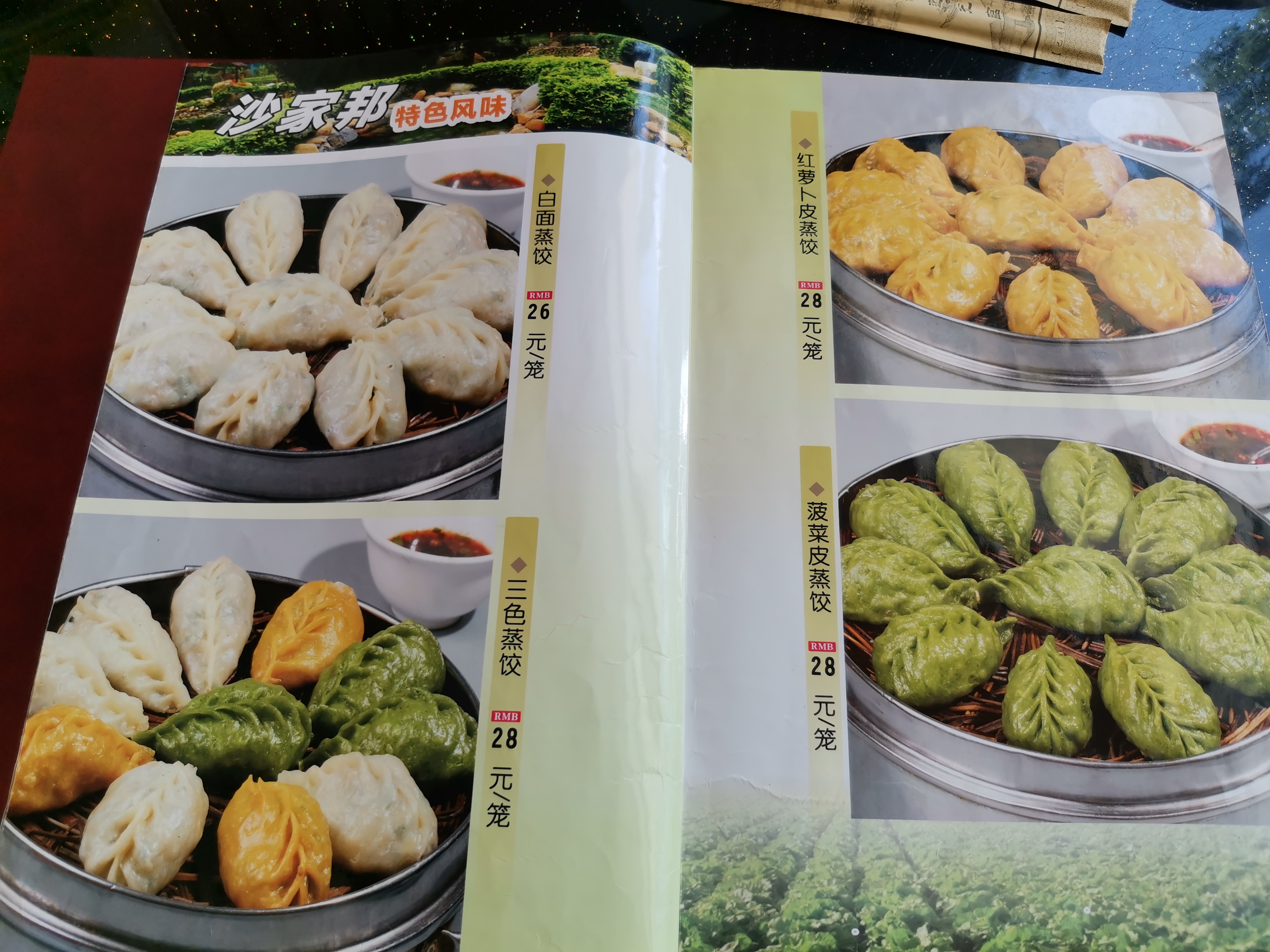 延安这家饭店尽心了，吃着觉得没达到预期值应该是我的错