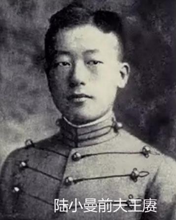 陆小曼教育子女,陆小曼在学校里很风光吗