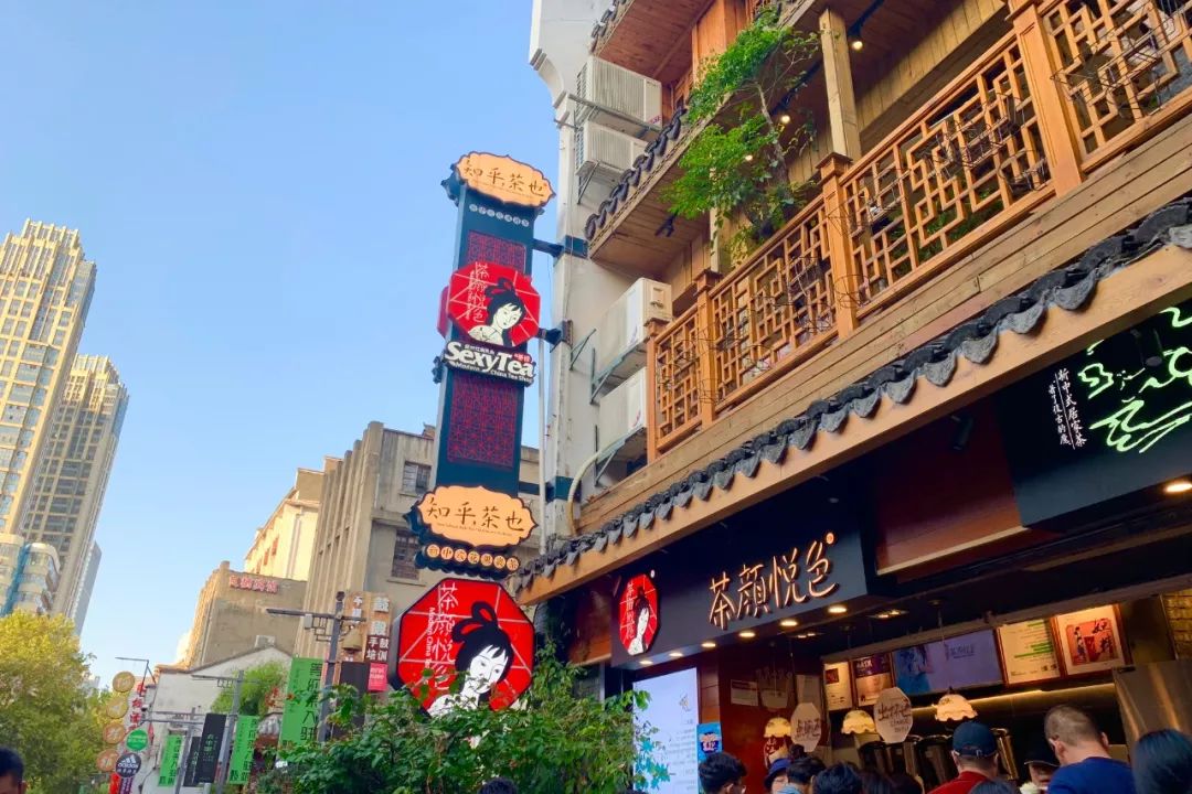 享受这个城市的美好,感受长沙这座不夜城