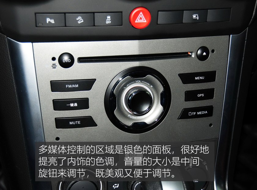 欧宝suv车型大全,欧宝suv内饰