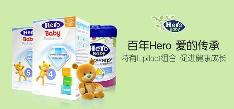 荷兰美素白金和金装的区别,荷兰美素herobaby白金版奶粉