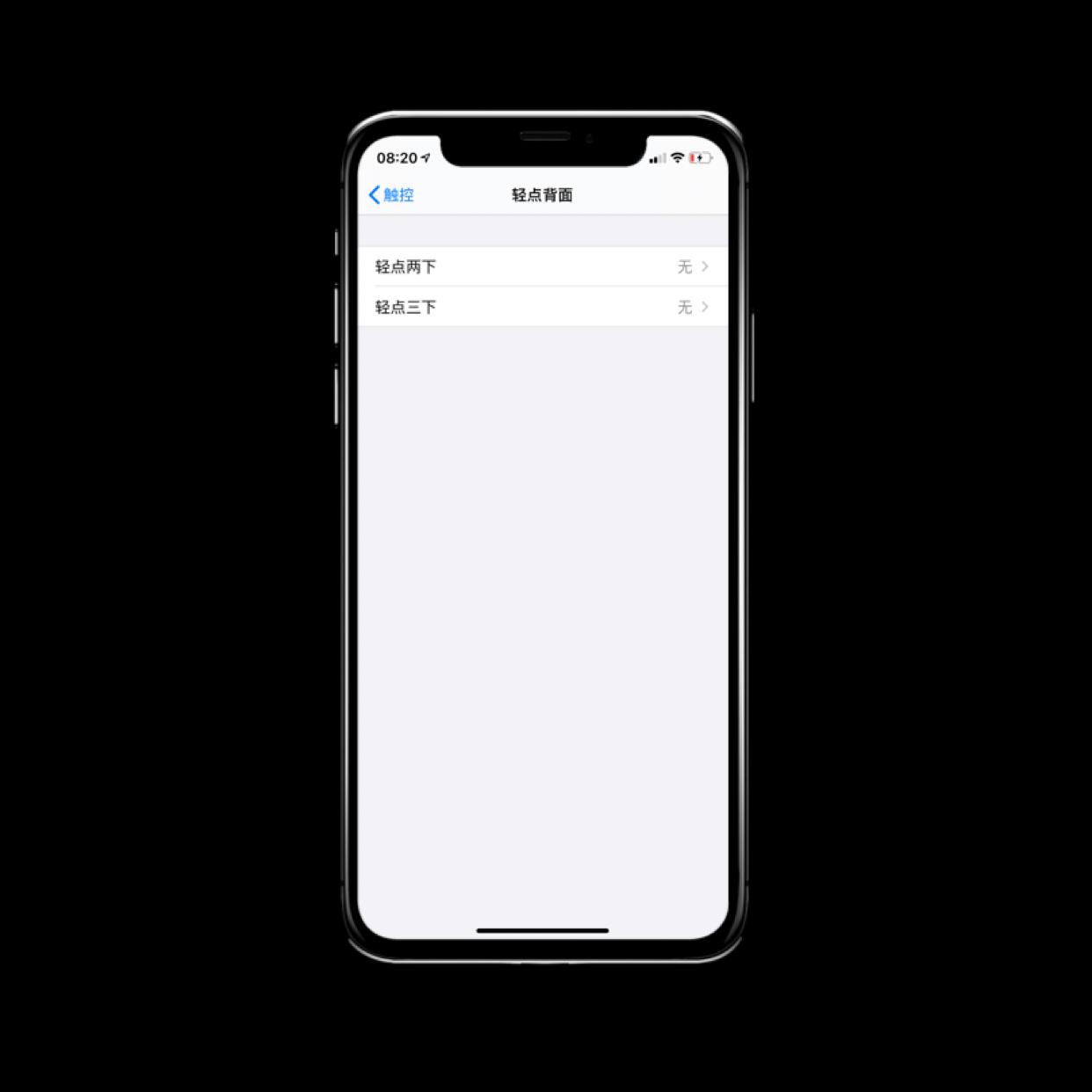 苹果ios14.3续航评测,苹果ios14好玩软件