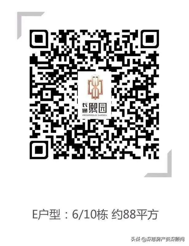 惠州南站长通熙园图片,惠州南站长通熙园最新消息