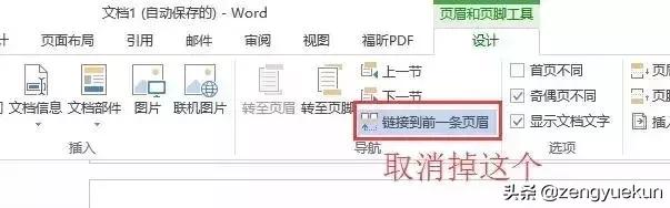 word的6个小技巧每个都值得收藏,word实用技巧从此变高手