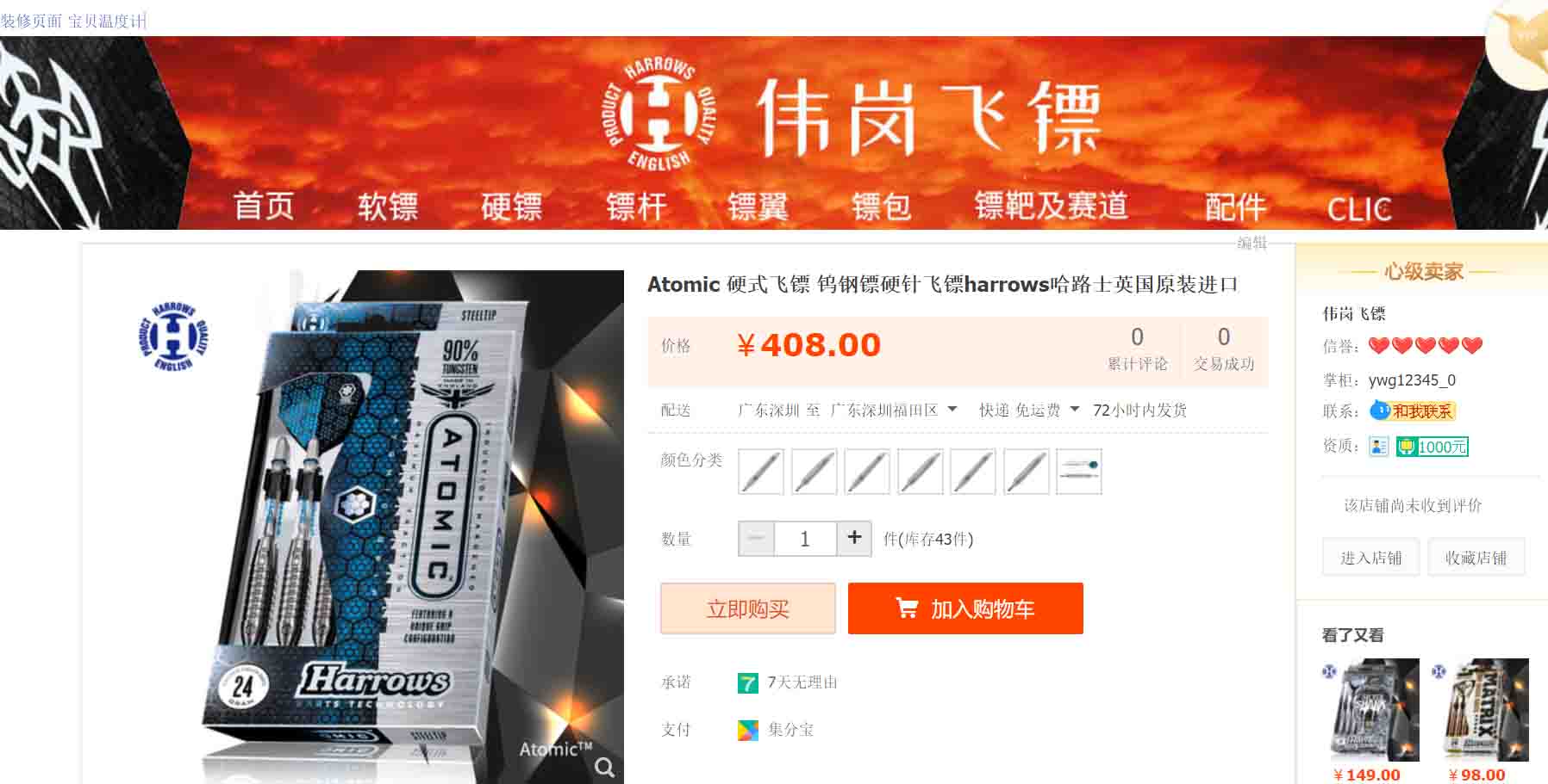 给我一个支点我可以撬起整个地球,给我一个支点撬起整个地球