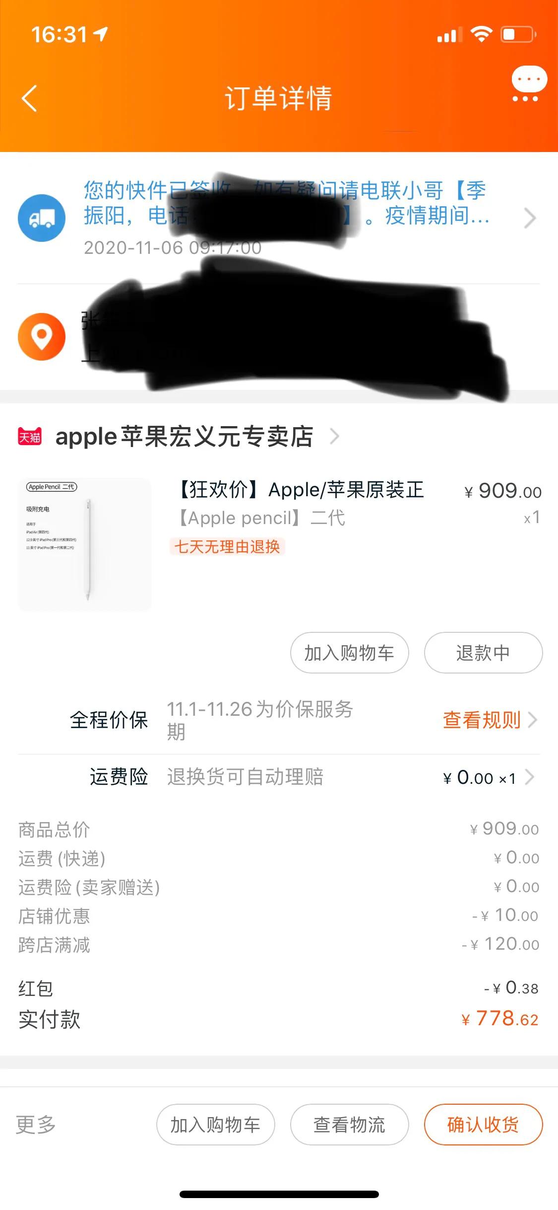 双十一还没到就买了这么多,双十一还没到为什么就有抢先购了