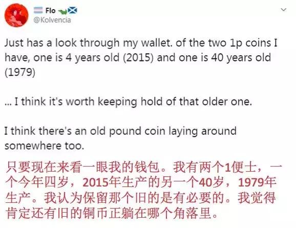 英国可能将要放弃他们的铜币!1P,2P将绝版?