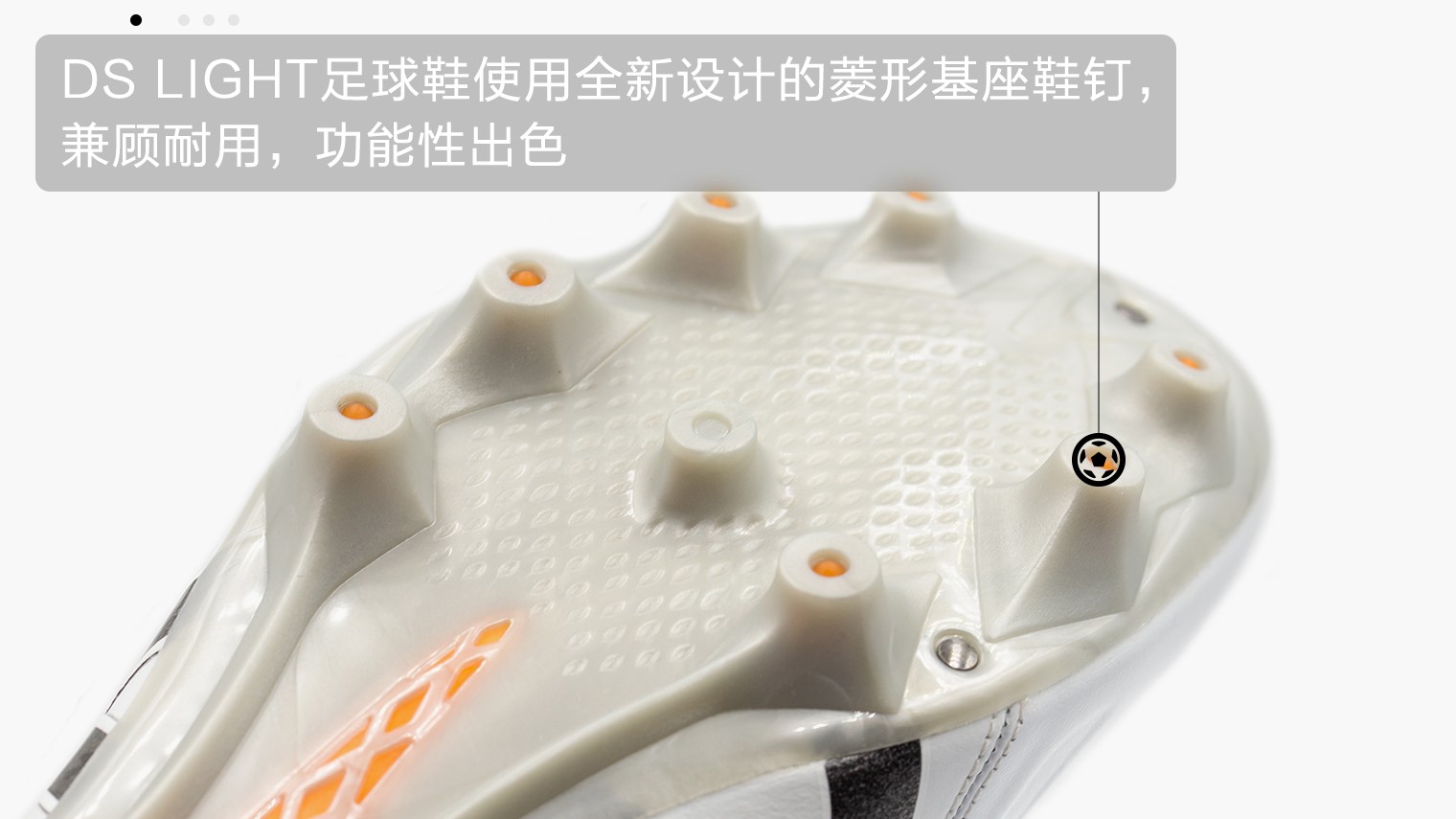 asicsdslight足球鞋视频,新配色asicsdslight足球鞋上市