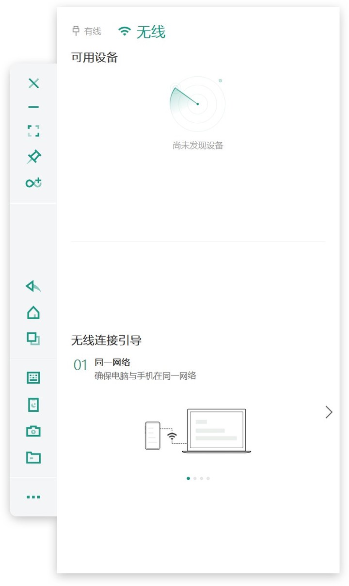 华为手机和其他品牌电脑多屏协同,非华为电脑多屏协同卡在鸿蒙界面