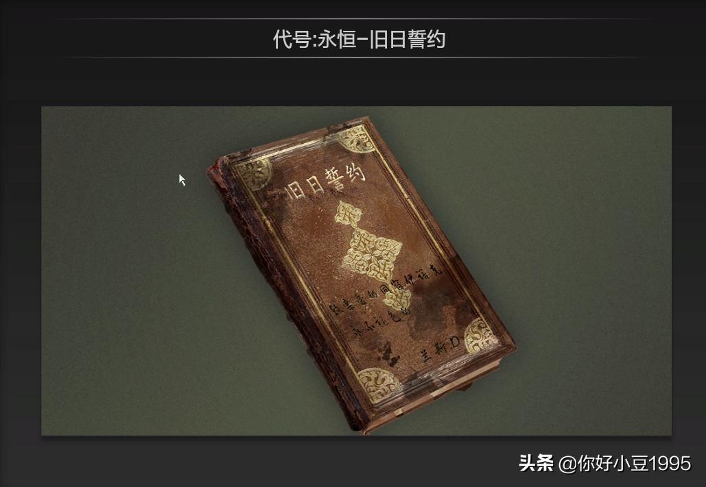 逆战游戏宠物秋本丽雅,逆战史诗专属宠物介绍