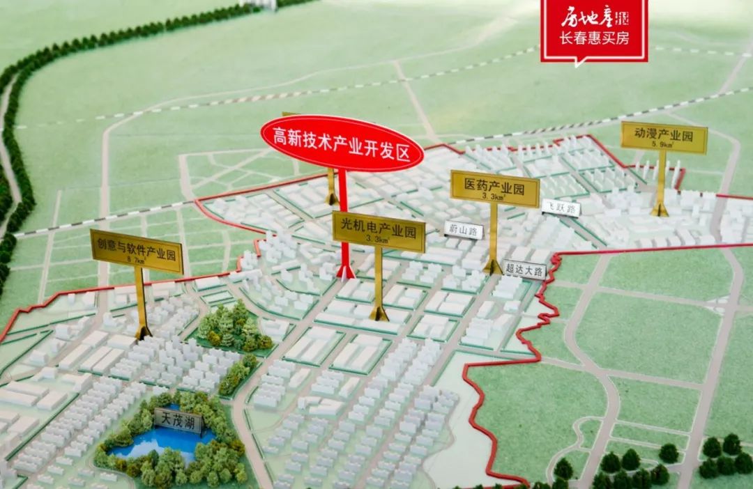 长春未来5年西湖板块发展规划,长春市新兴产业园区最新规划图