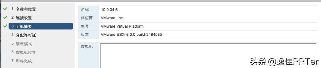 VMware虚拟云桌面,vmware云桌面搭建教程