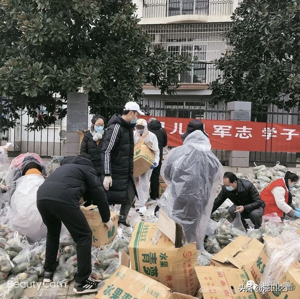 洪山小学教师积极支援万家湖防疫，武商80员工保供沌口2万余市民