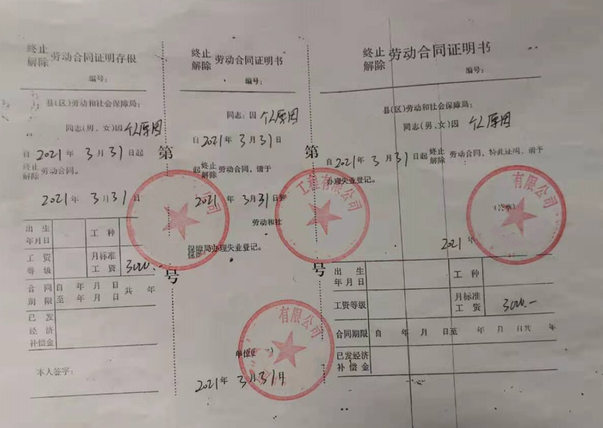 医师离职备案后怎么重新注册,一级建造师离职后如何重新注册