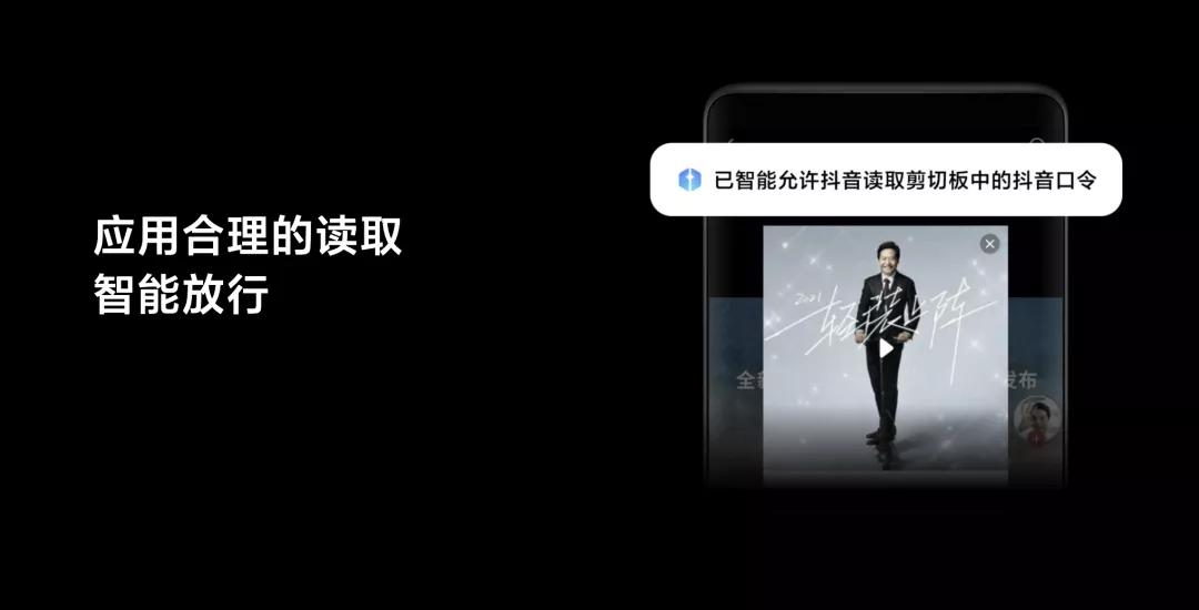 小米11怎么打开一亿像素,小米11屏幕欣赏