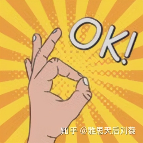 雅思托福和bec的区别,托业和bec含金量