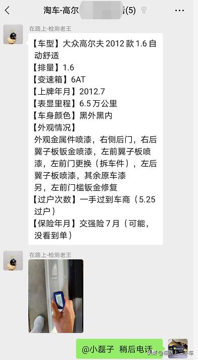 五六万买二手高尔夫6值得吗,五六万买手动高尔夫