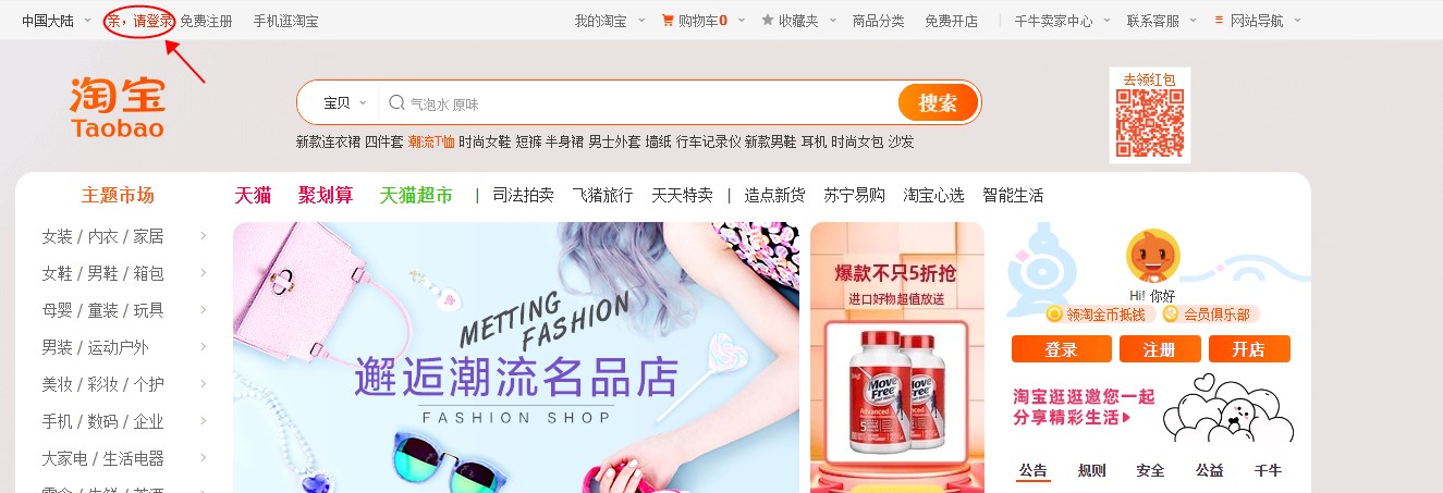 淘宝上架干货教程,淘宝宝贝上架时讲解视频怎么上传