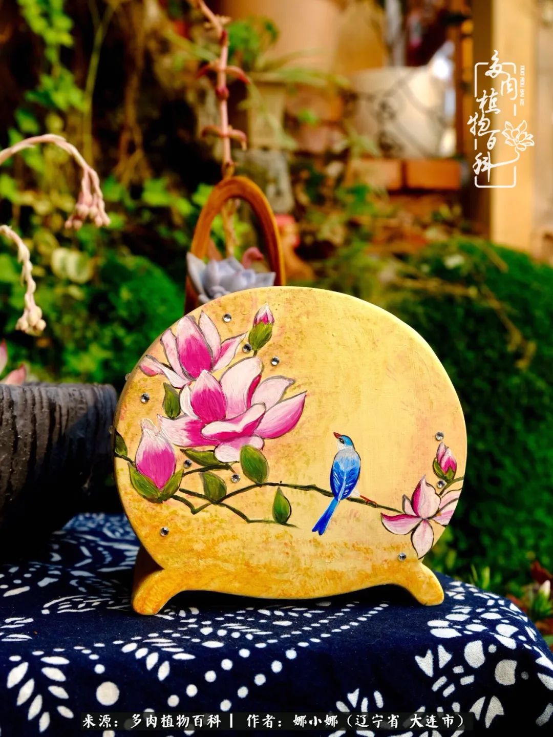 你是盆我是花，你护我周全，我为你绽放