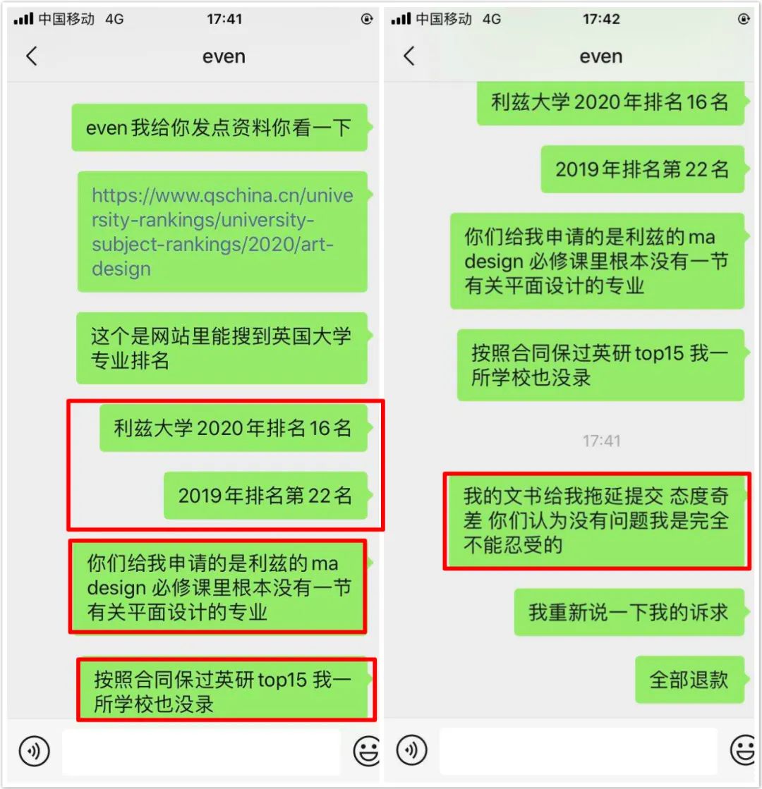 sia艺术留学怎样,sia艺术留学靠谱吗