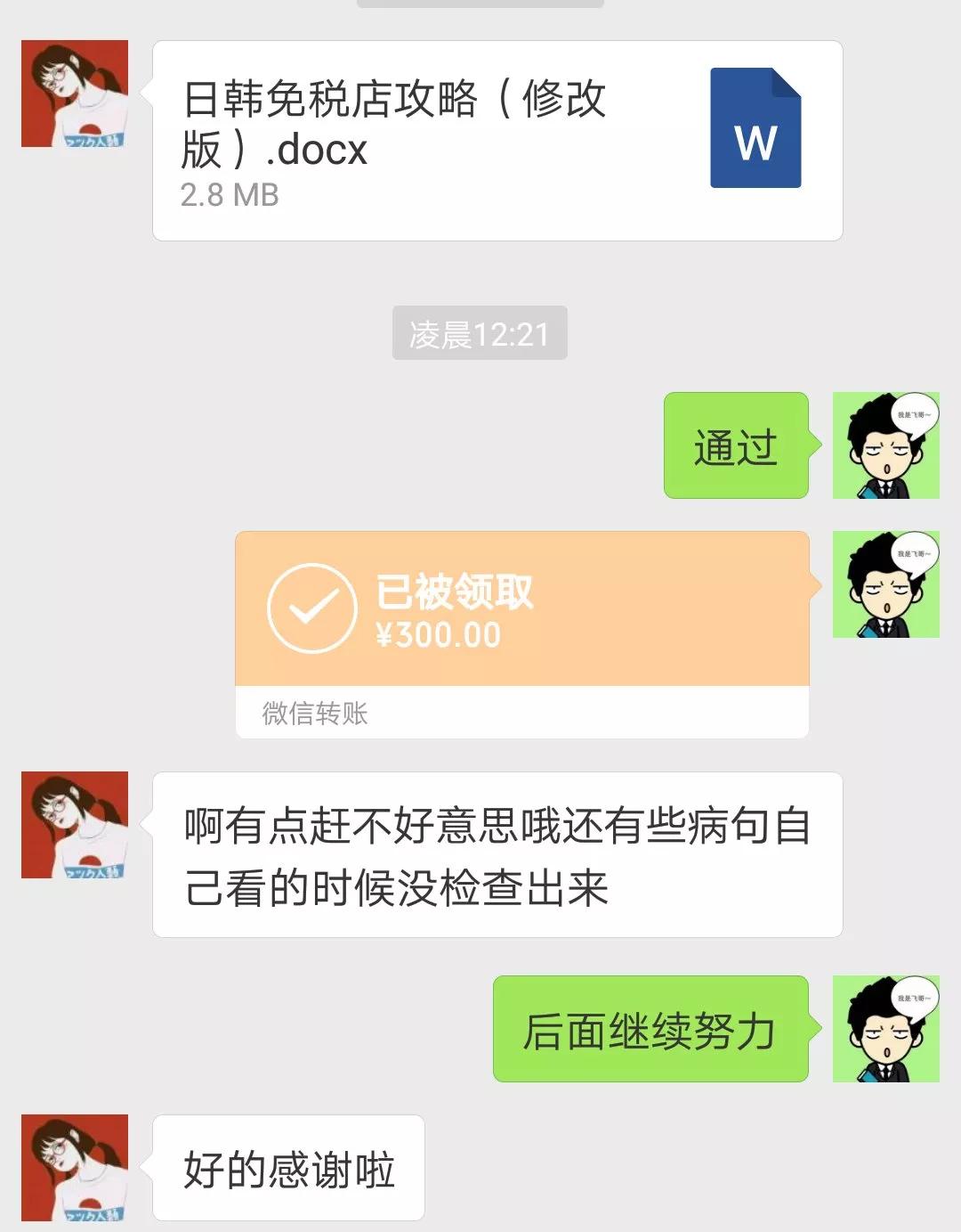 想成为自由撰稿人，我该写什么，写什么能挣钱？