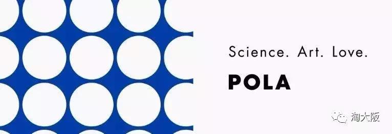 pola全部产品,pola哪个系列最好