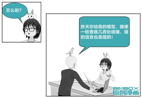bimbox漫画怎么看,bibi漫画怎么看
