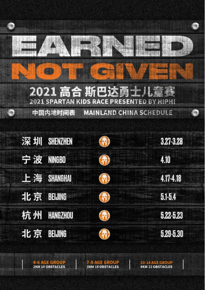 小周周参赛,小周周参加比赛视频