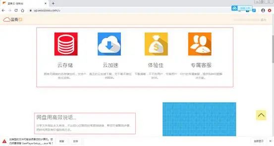 百度网盘如何解决搜索限制,百度网盘下载被限速了怎么办