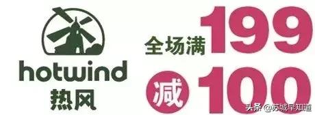 倒计时3天！网红店云集！苏州这家商场全新升级！翘班也要去