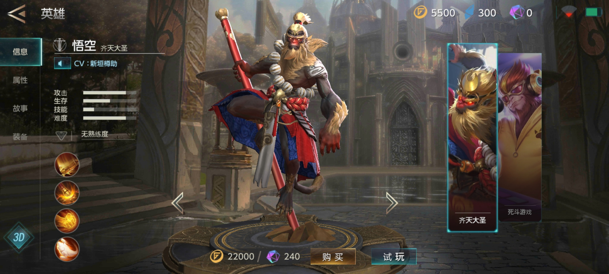 王者荣耀国际服能玩多少年,目前的版本王者荣耀是怎样的