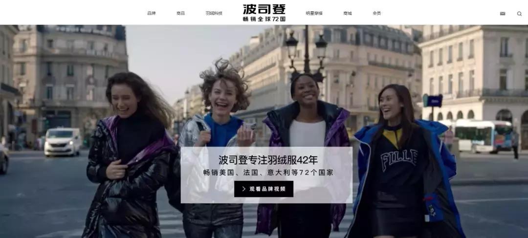 鄂尔多斯和波司登哪个好,类似波司登和鄂尔多斯的牌子