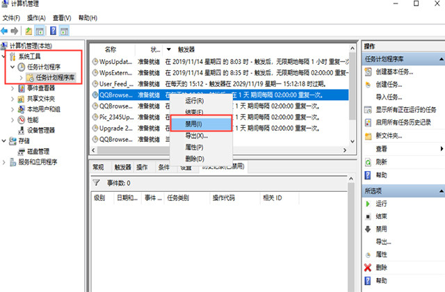 win10电脑广告弹窗彻底关闭,win7电脑弹窗广告如何彻底删除