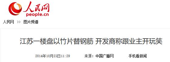 长城宽带真的不好吗,长城宽带被冷坑了怎么退费