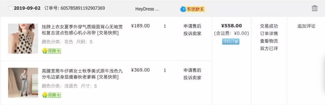 淘宝十大神仙店铺,淘宝神仙店铺推荐