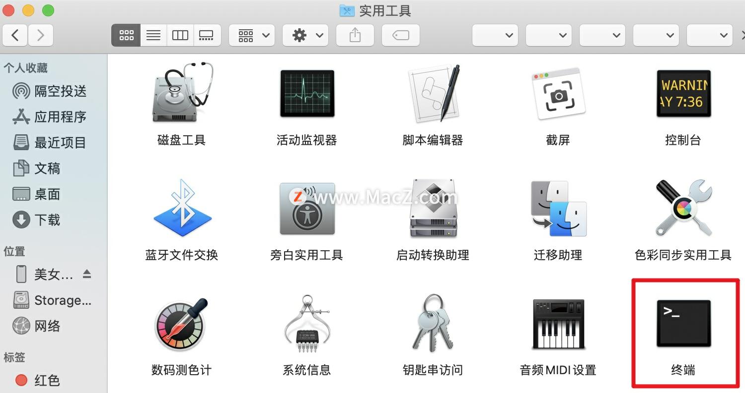 mac系统终端怎么查看进程,mac电脑的进程怎么杀掉