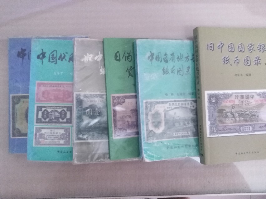 收藏钱币知识的视频,最新版钱币收藏知识普及书