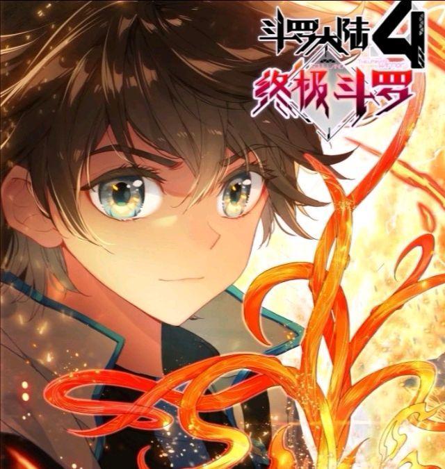 龙神实力有多强,龙神的力量有多强