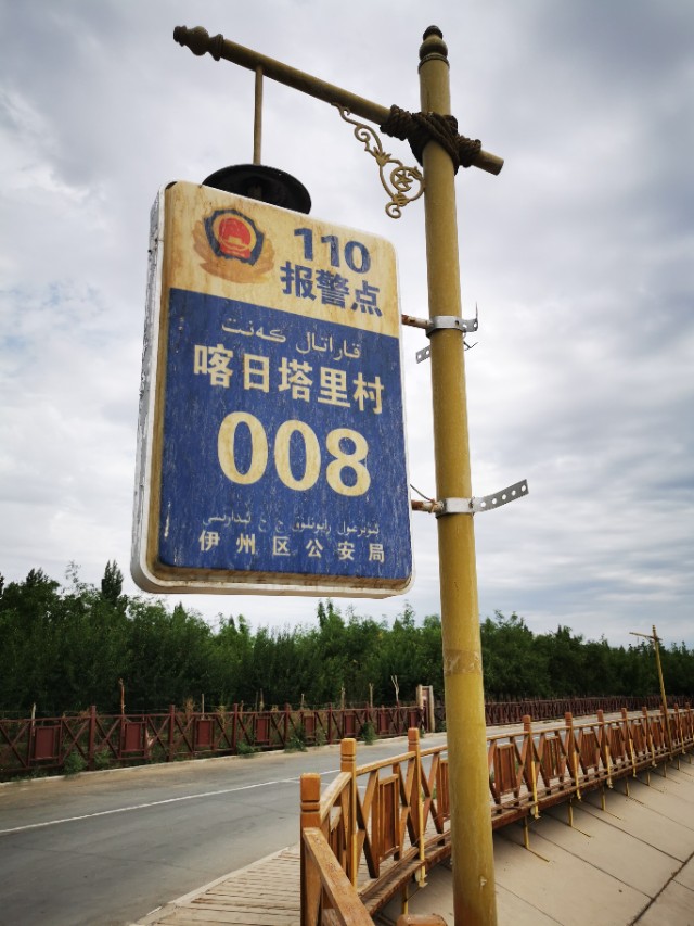 哈密疆内旅行最新消息,新疆哈密市东大门