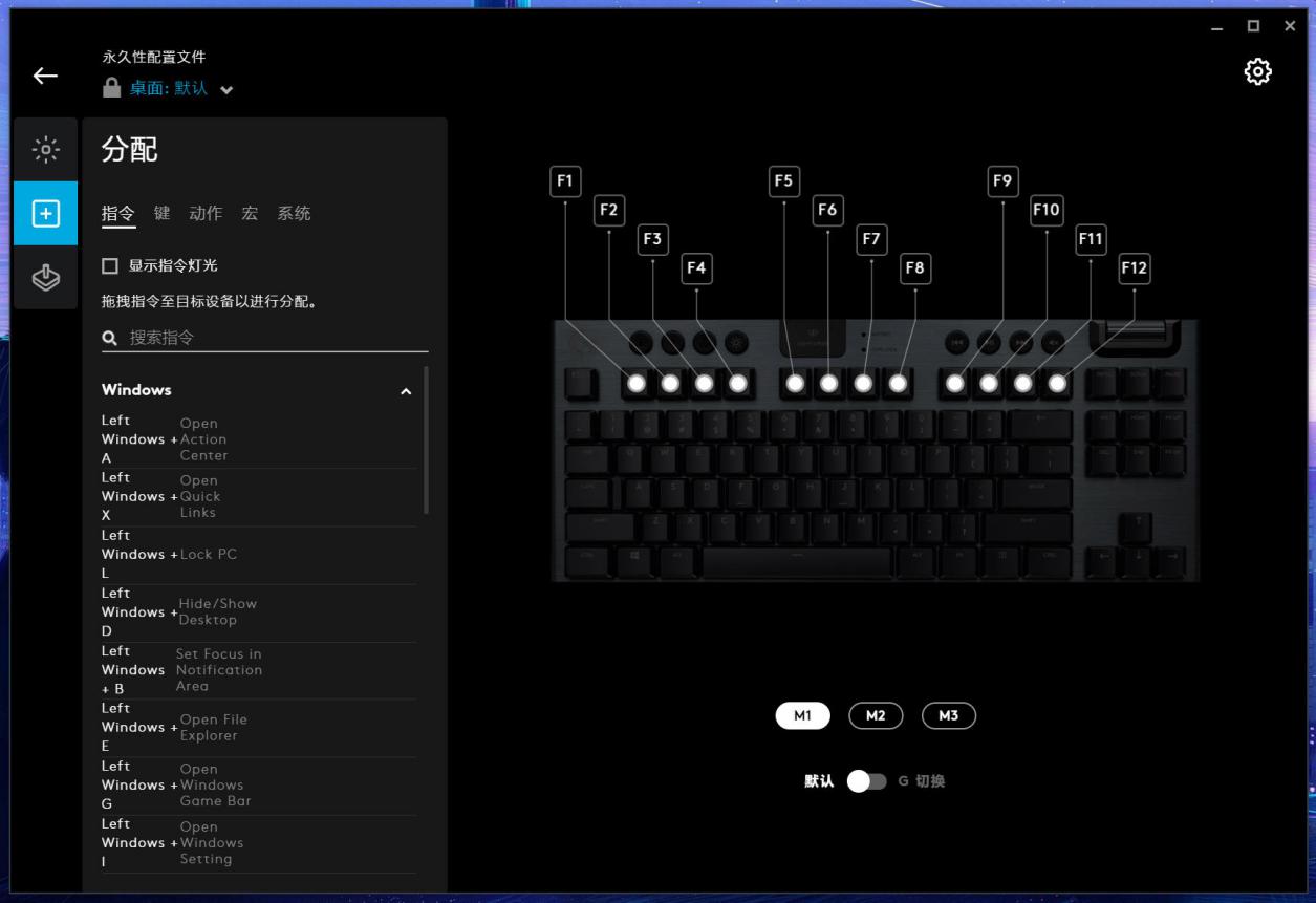 罗技g913键盘三种轴如何选择,罗技g913tkl键盘模式