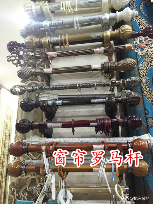 窗帘怎么买内行人总结5条经验,内行人买窗帘的10个技巧