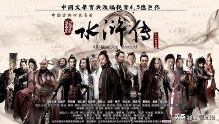 中考名著阅读水浒传100题含答案,水浒传名著章节名阅读考点