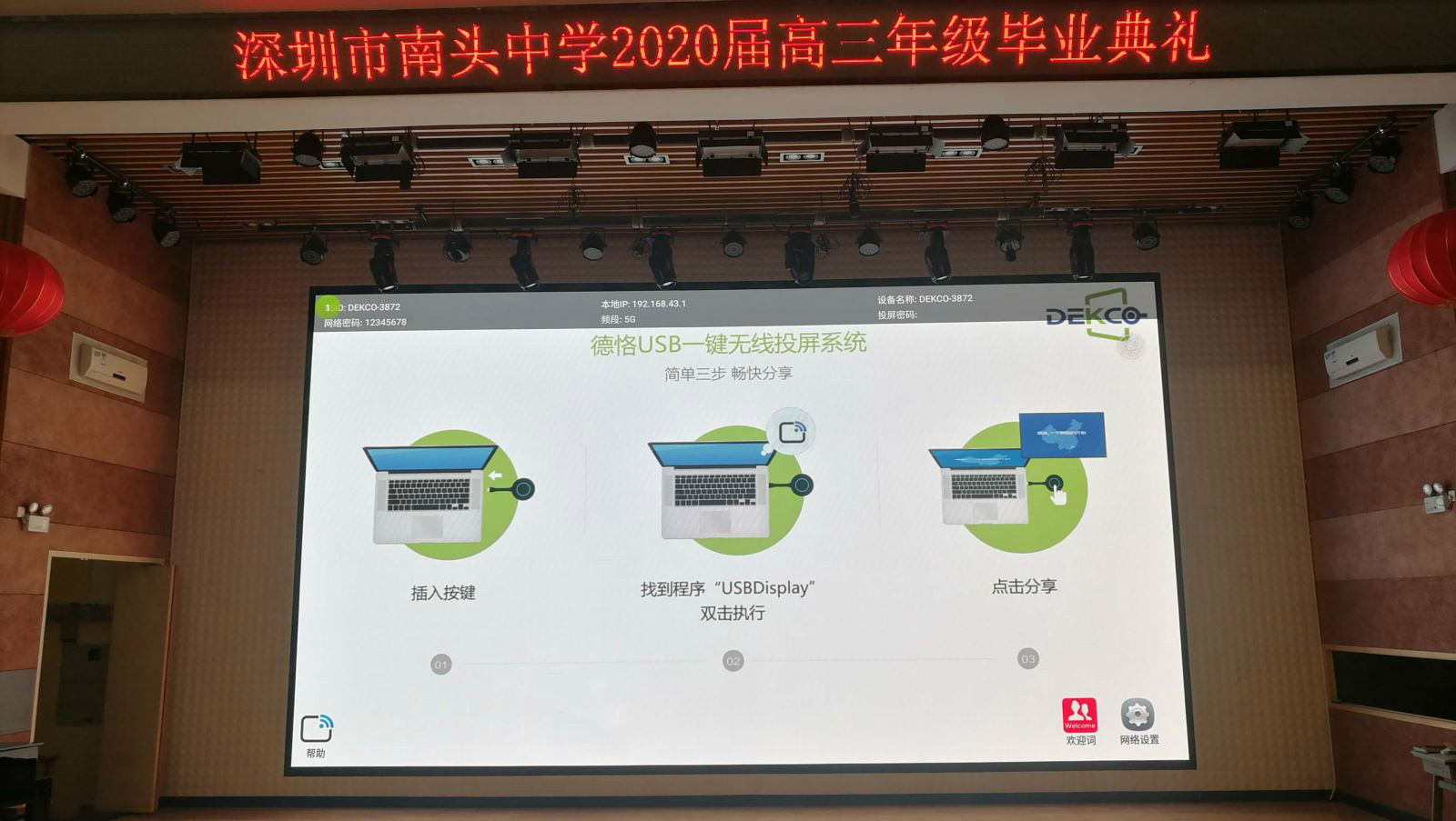 苹果macbook连接投影仪无法显示,macbookair怎么投屏到投影仪