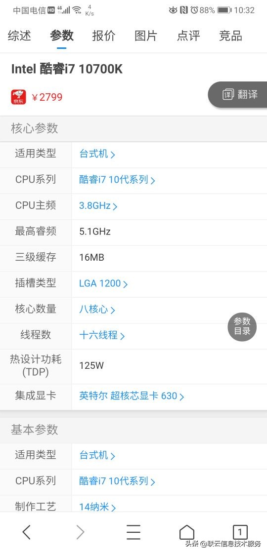 直播最好用的主机组装,3000预算组装电脑主播推荐