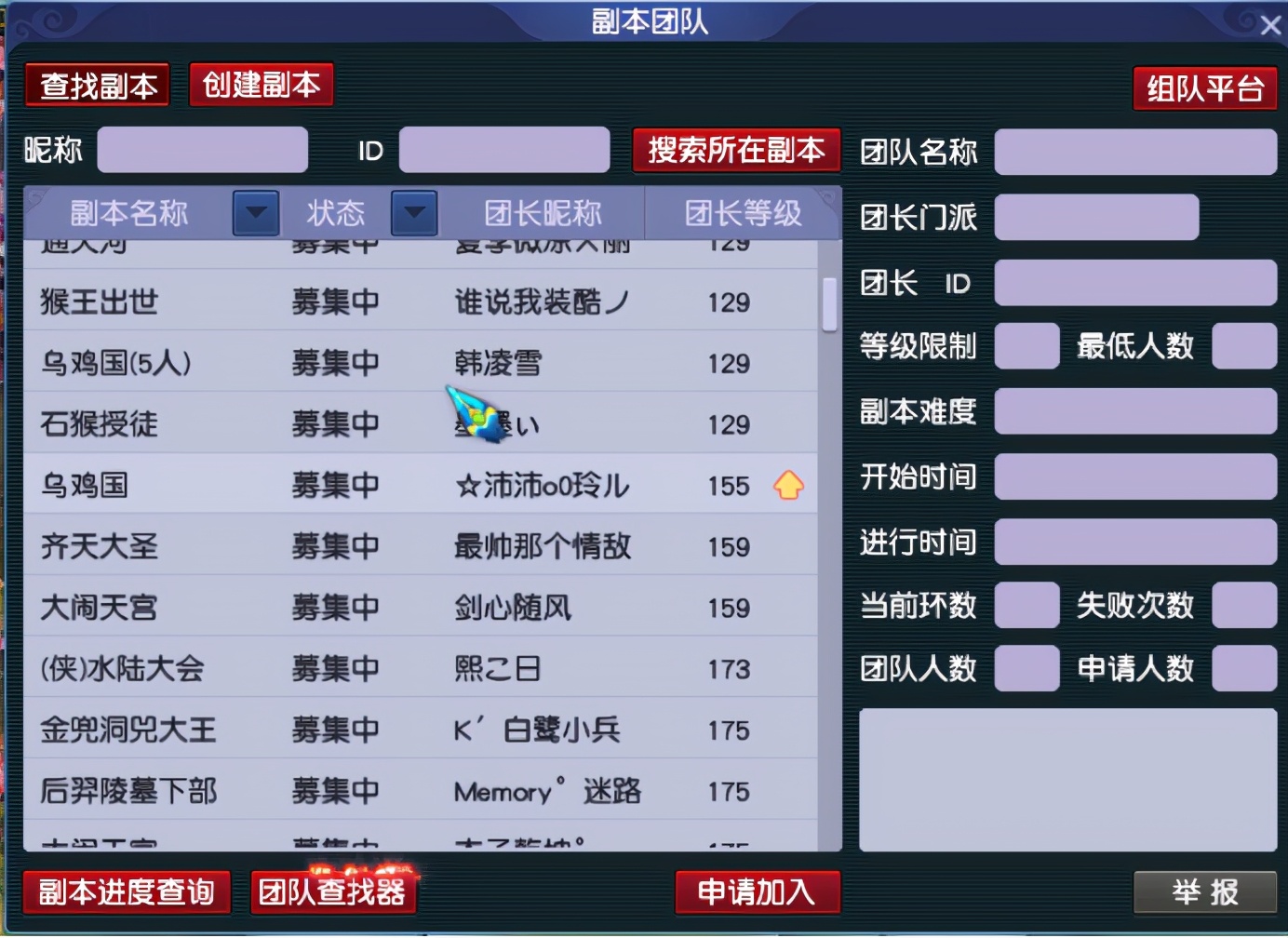 梦幻西游明秀园高级法爆多少钱,梦幻西游明秀园空切